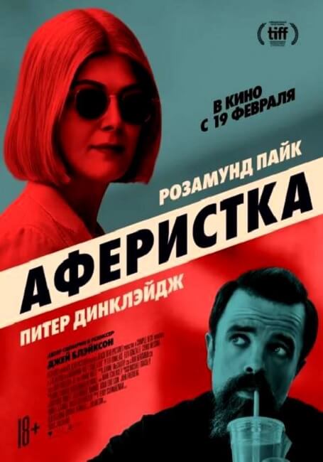 Кино Барановичи